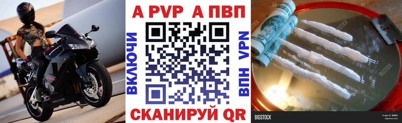 Купить наркоту Александровск Каннабис  СК  kraken ССЫЛКА  Меф мяу мяу  Вейп ТГК 