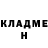Кетамин VHQ game proy