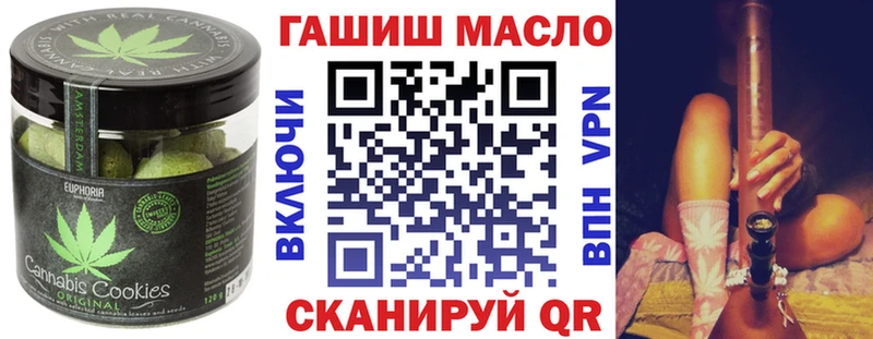 наркота  Александровск  Еда ТГК марихуана 
