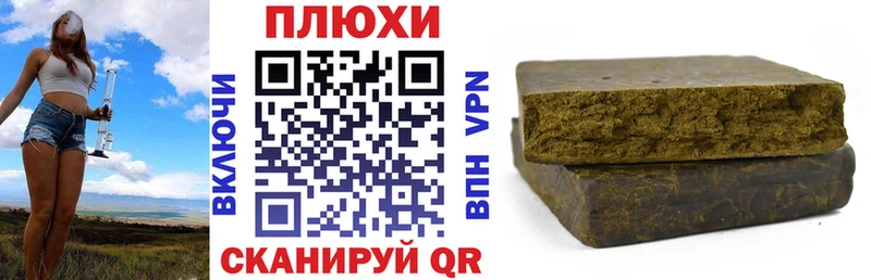 купить наркотики сайты Александровск Гашиш гарик