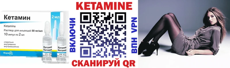 kraken зеркало  Александровск  КЕТАМИН ketamine 