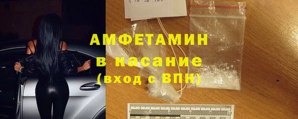 кристаллы Абдулино