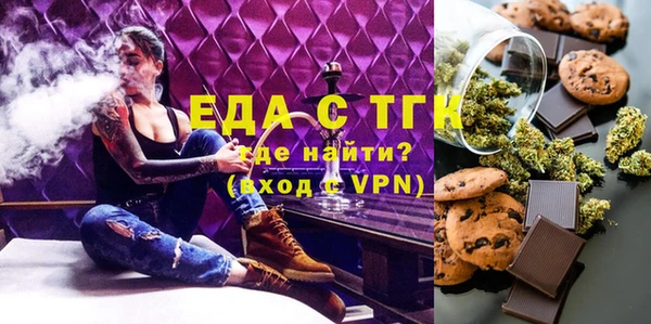 альфа пвп VHQ Абаза