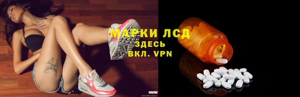 ALPHA PVP Абинск