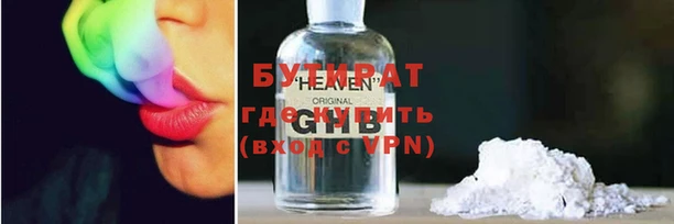 альфа пвп VHQ Абаза