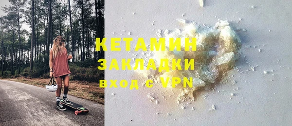 ALPHA PVP Абинск