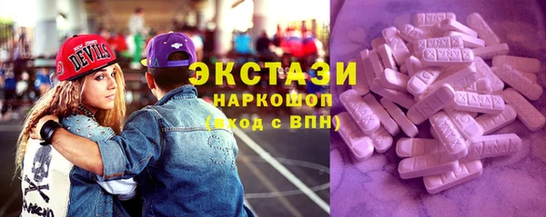 ALPHA PVP Абинск