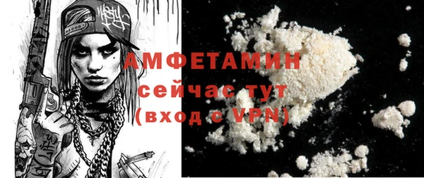 альфа пвп VHQ Абаза