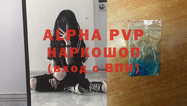 кристаллы Абдулино