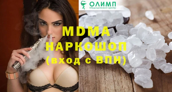 кристаллы Абдулино