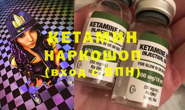 кристаллы Абдулино