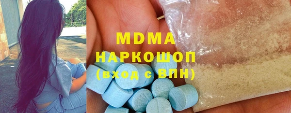 альфа пвп VHQ Абаза