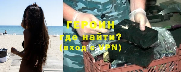 кристаллы Абдулино