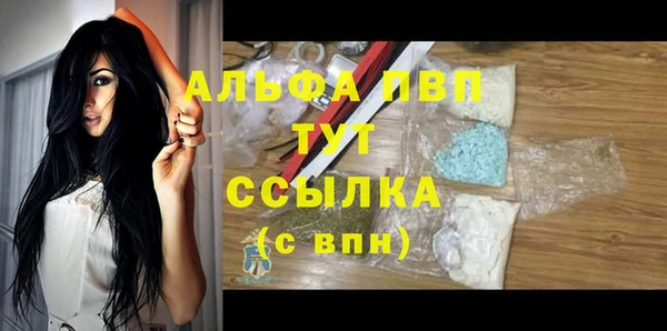 apvp Покровск