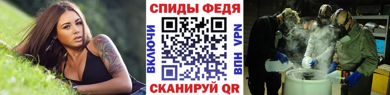 хочу наркоту  Александровск  Первитин витя 